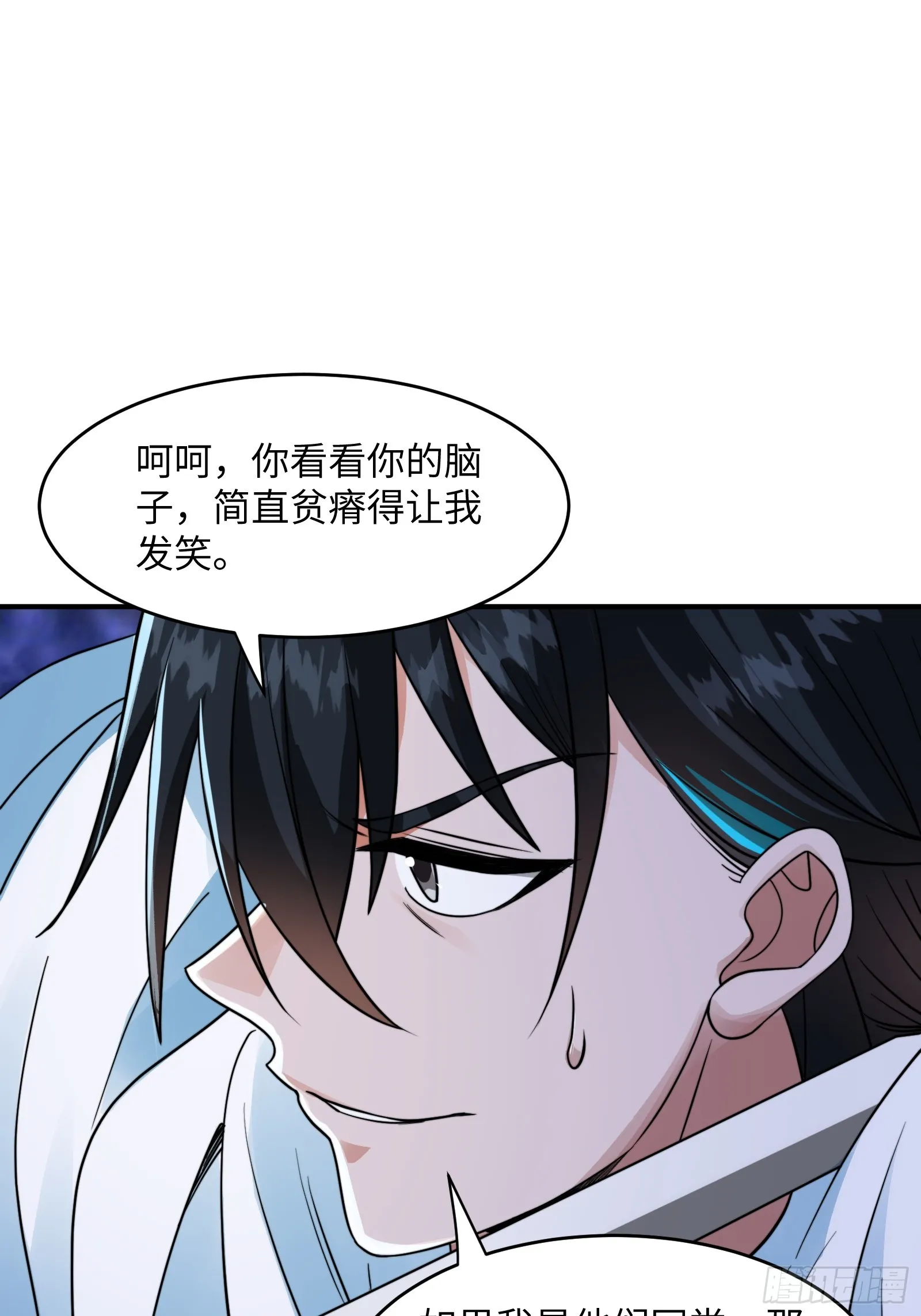 004 装王之战！29