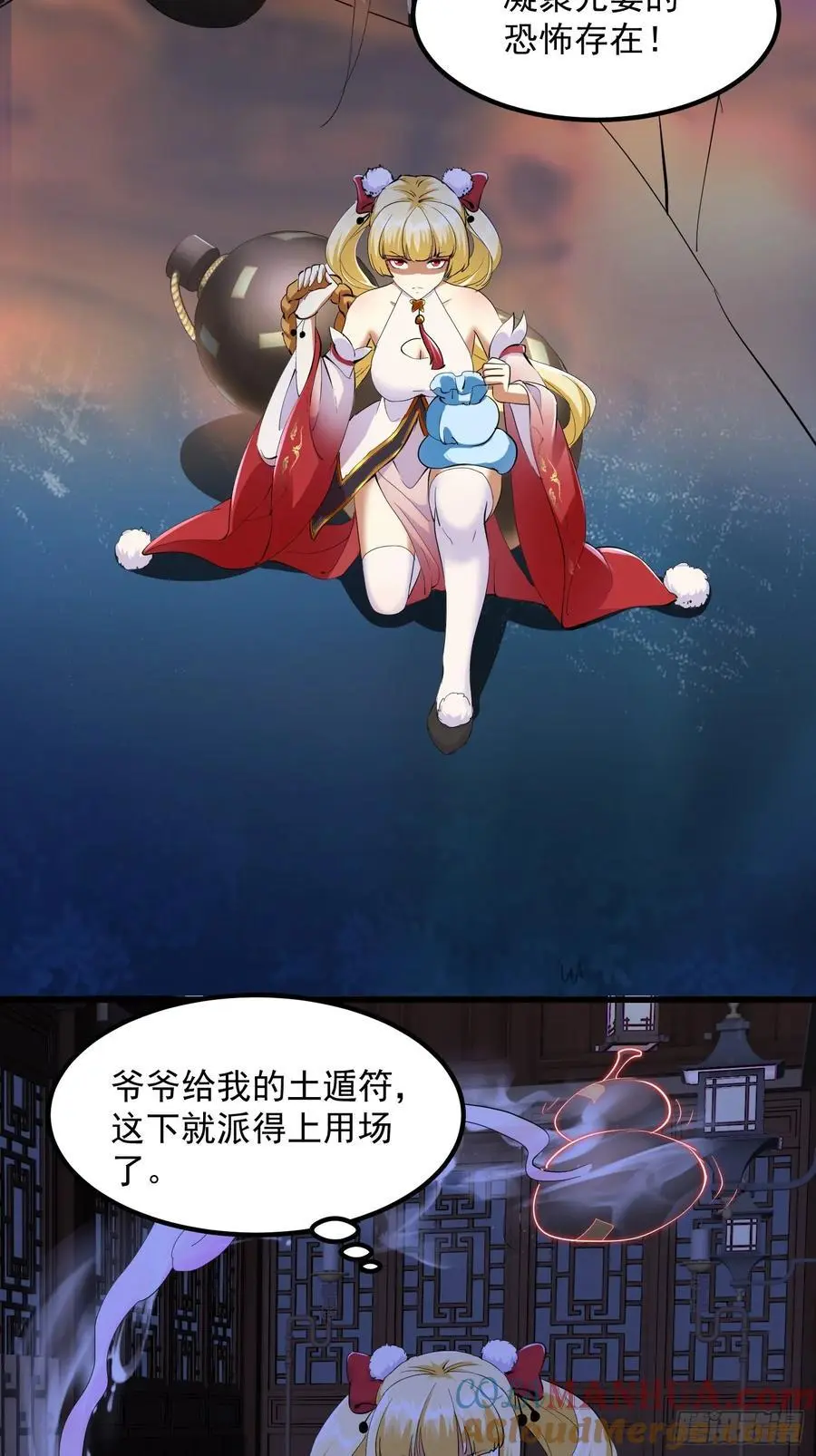030 小符宗的擎天小柱6