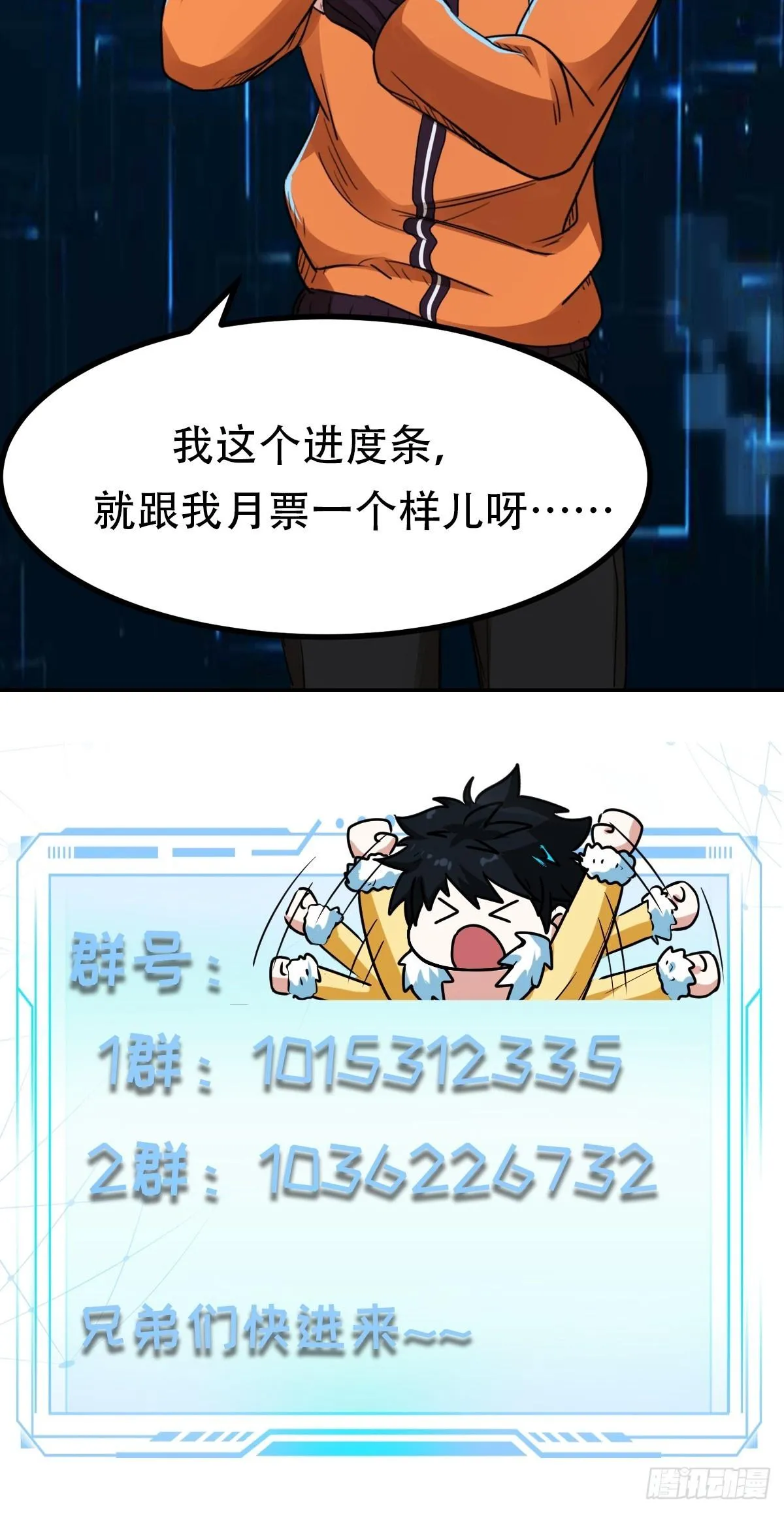 006 原来可以积攒经验值！53