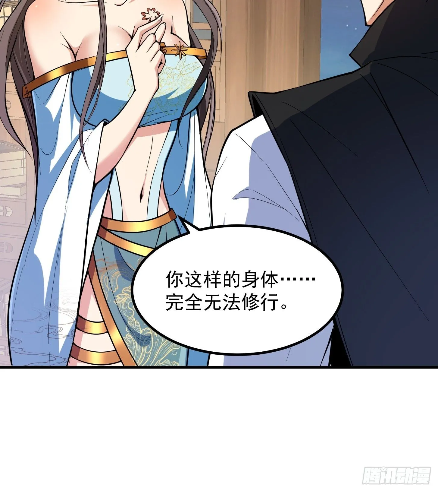 023 论《如何科学的修仙》！7