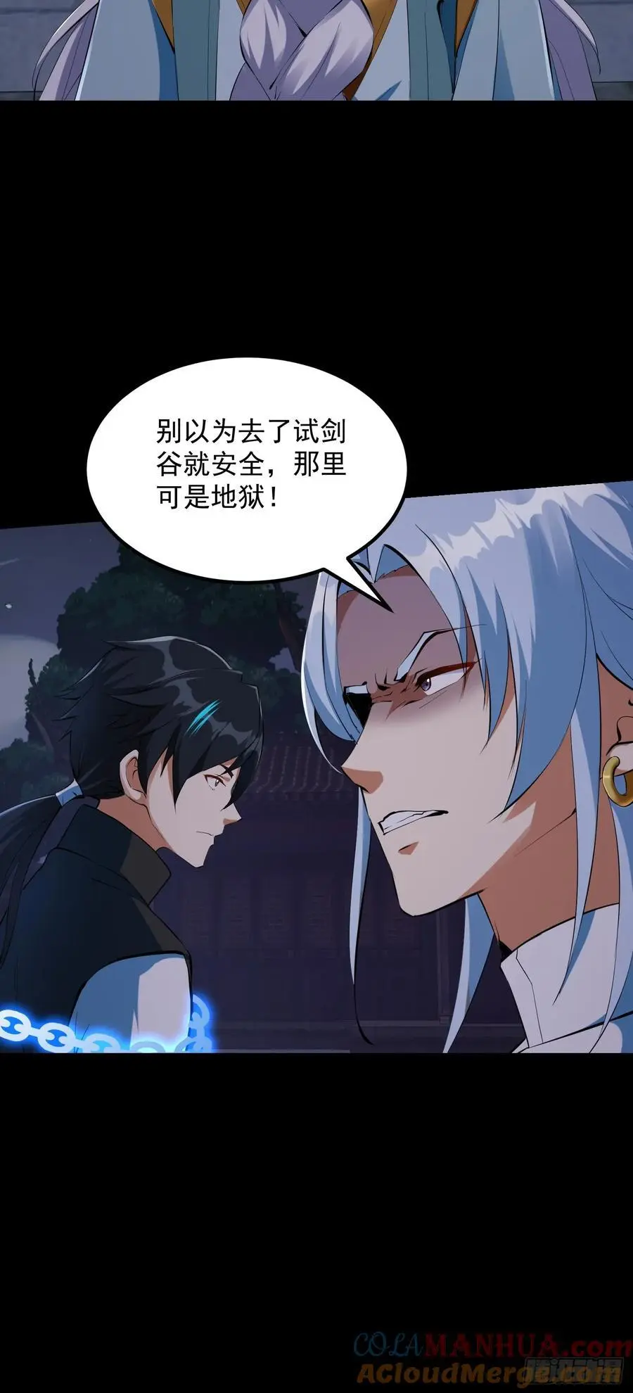 035 触发了全新任务！14