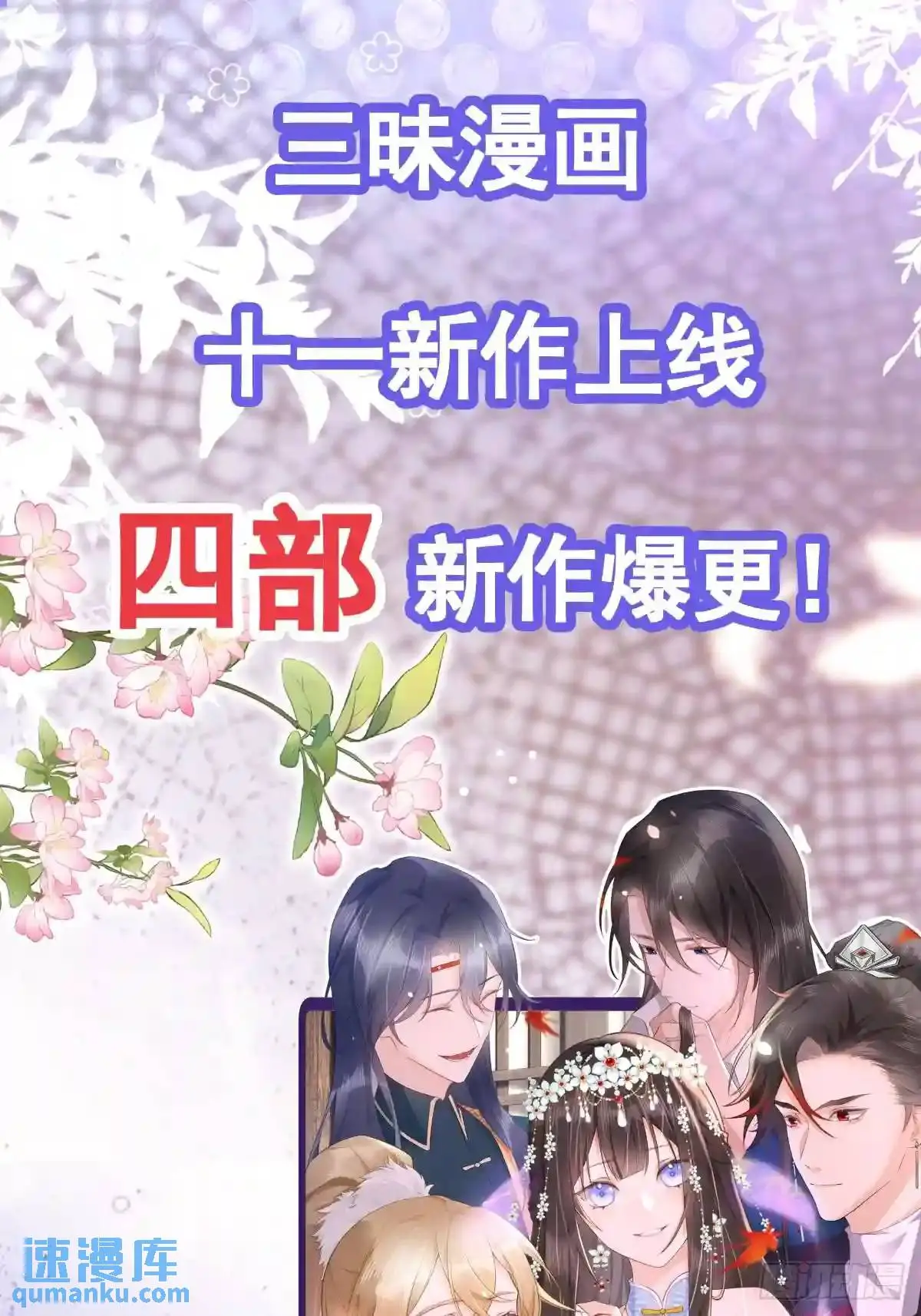 新作上线！0