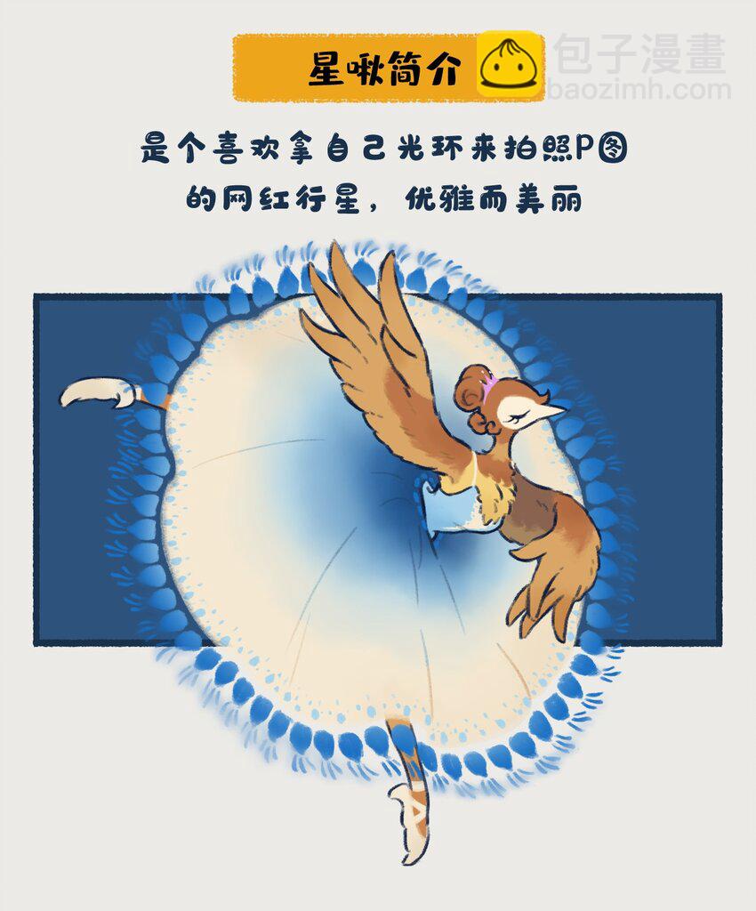 14-16 土星，一颗以太阳系最美最亮光环著称的行星，似乎隐藏着什么凶残的小秘密……2