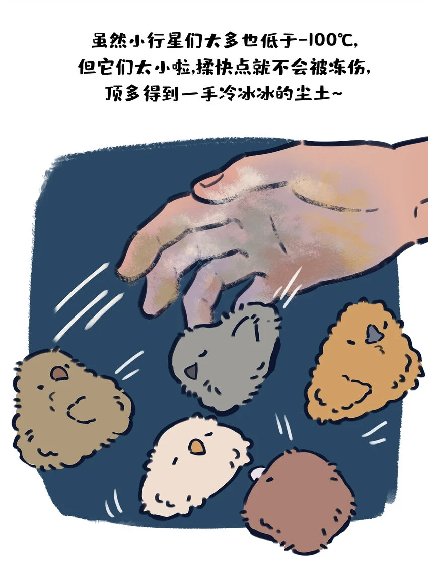 sp揉搓 如果将星啾缩小后用手揉搓会怎样？20