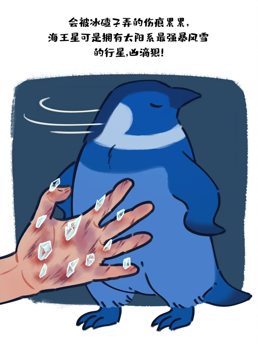 sp揉搓 如果将星啾缩小后用手揉搓会怎样？14