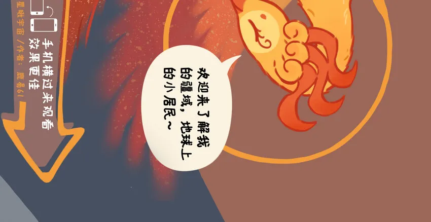 太阳系 一个星球都拟成鸟的太阳系长什么样？0