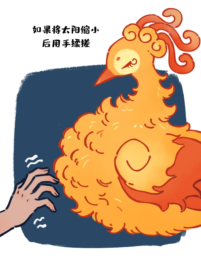 sp揉搓 如果将星啾缩小后用手揉搓会怎样？21