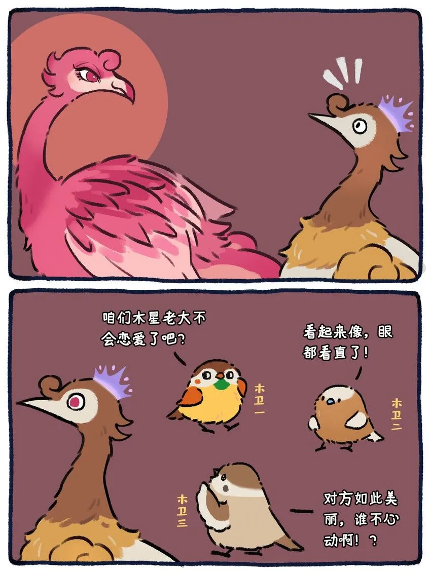 37 在逃公主GJ504b，粉色少女星啾1