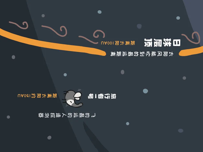太阳系 一个星球都拟成鸟的太阳系长什么样？14
