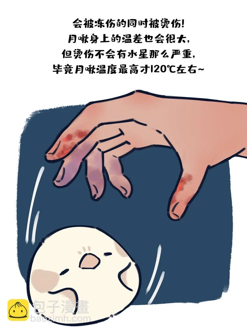 sp揉搓 如果将星啾缩小后用手揉搓会怎样？18