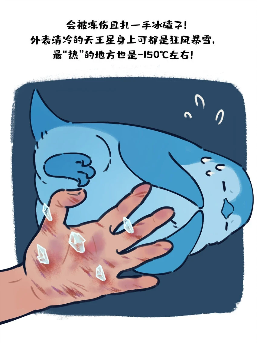 sp揉搓 如果将星啾缩小后用手揉搓会怎样？12