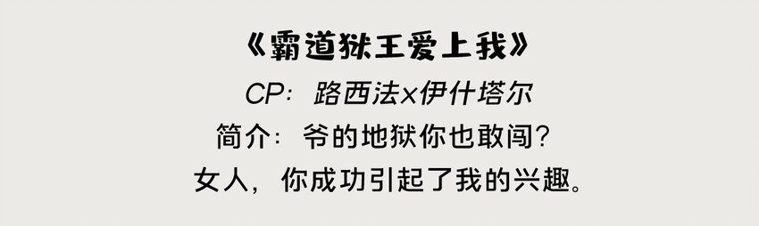 金星番外 一些关于金星的奇怪cp7
