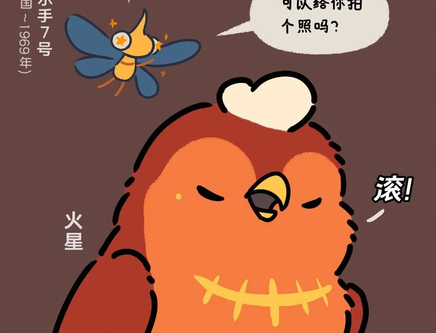 35 火星探测史？火星啾从抗拒到麻木史……0