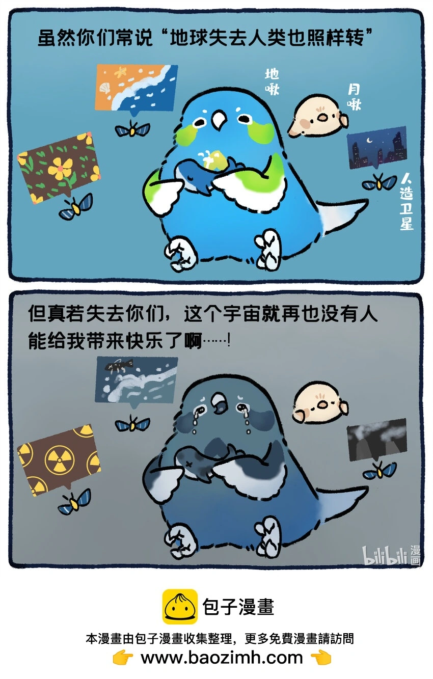 核污染 地啾因核污染而失去你们，也会伤心的0