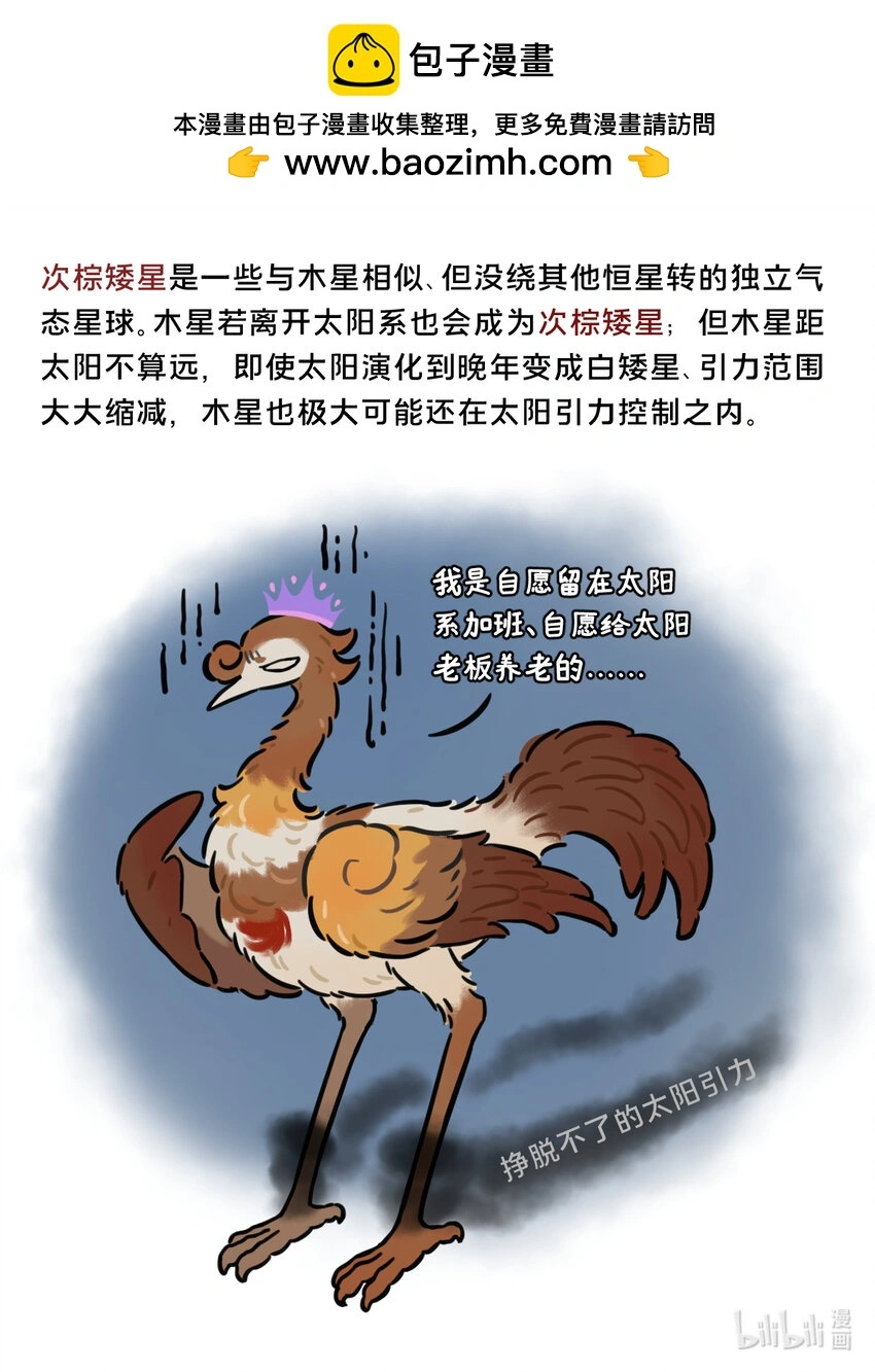 39 你觉得创业好还是打工好2