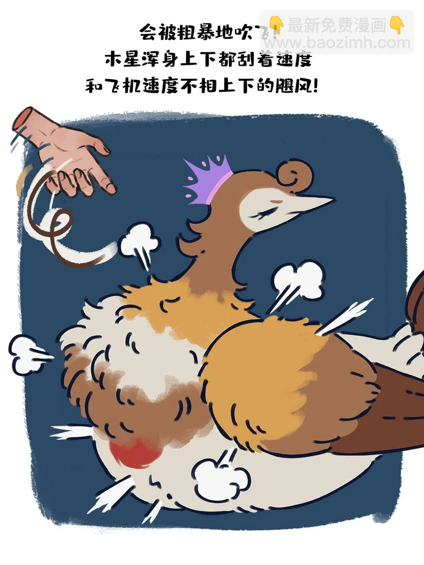 sp揉搓 如果将星啾缩小后用手揉搓会怎样？8