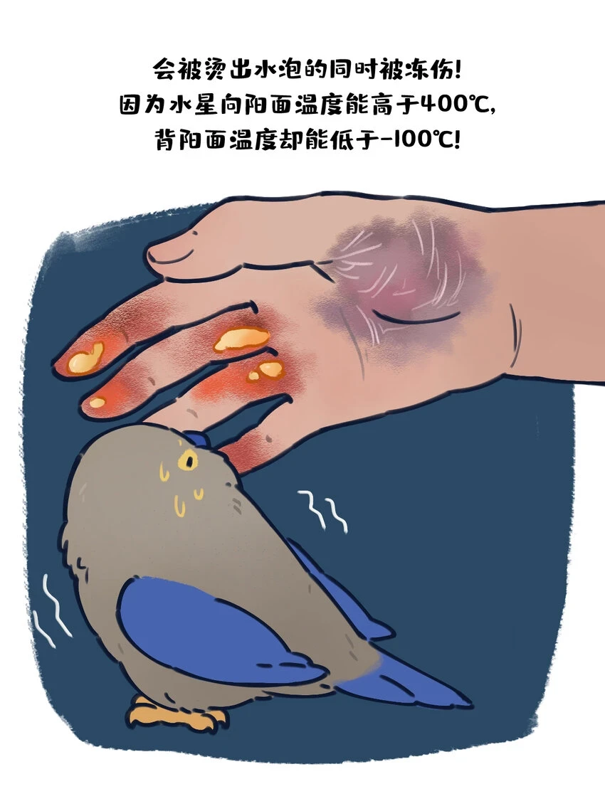 sp揉搓 如果将星啾缩小后用手揉搓会怎样？5