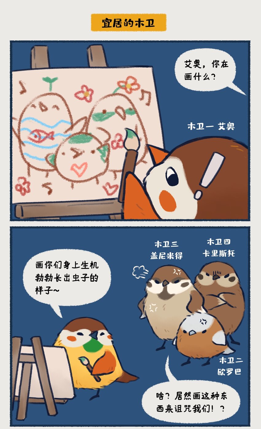 10-13 木星，太阳系最大的行星，在一定条件下也有成为恒星的可能，只不过这个条件有亿点点苛刻……17