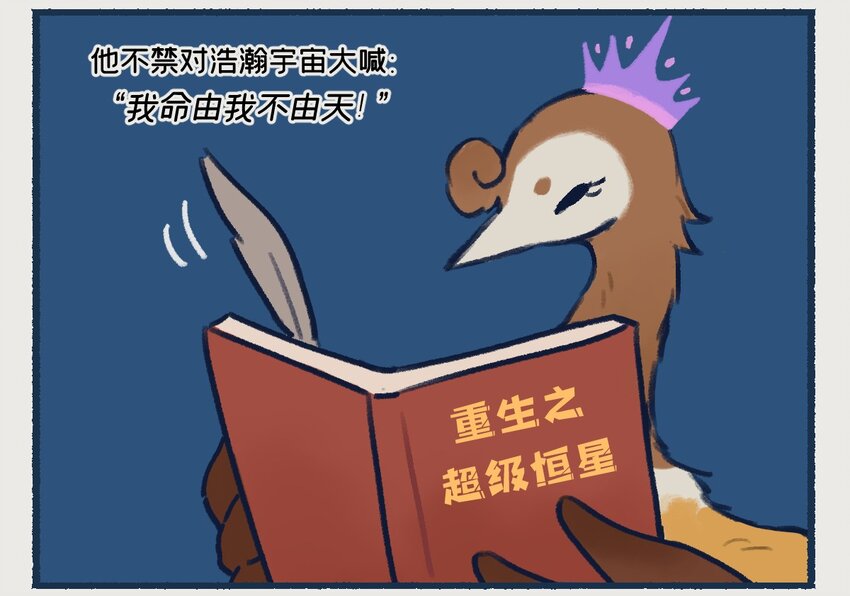 10-13 木星，太阳系最大的行星，在一定条件下也有成为恒星的可能，只不过这个条件有亿点点苛刻……7