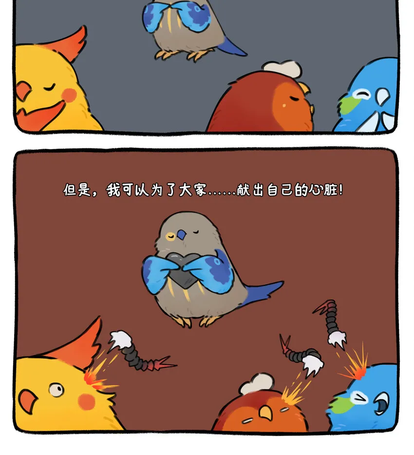 30 水星可以改造成什么？0