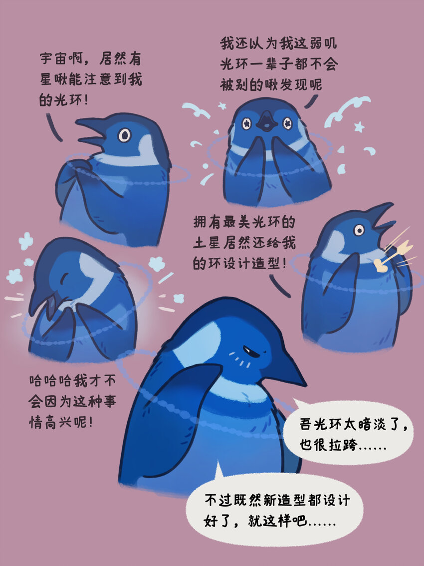 21-23 暴风行星乐队，重磅出击！5