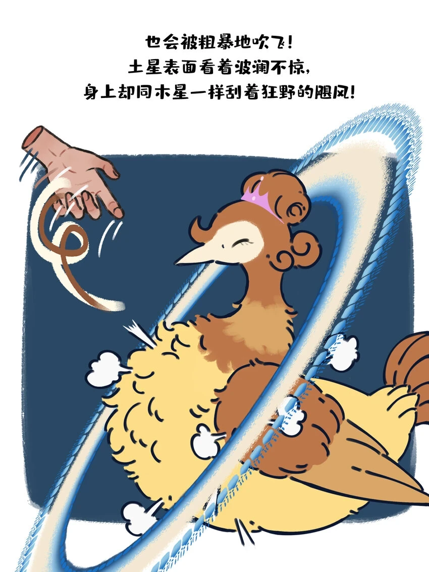 sp揉搓 如果将星啾缩小后用手揉搓会怎样？10