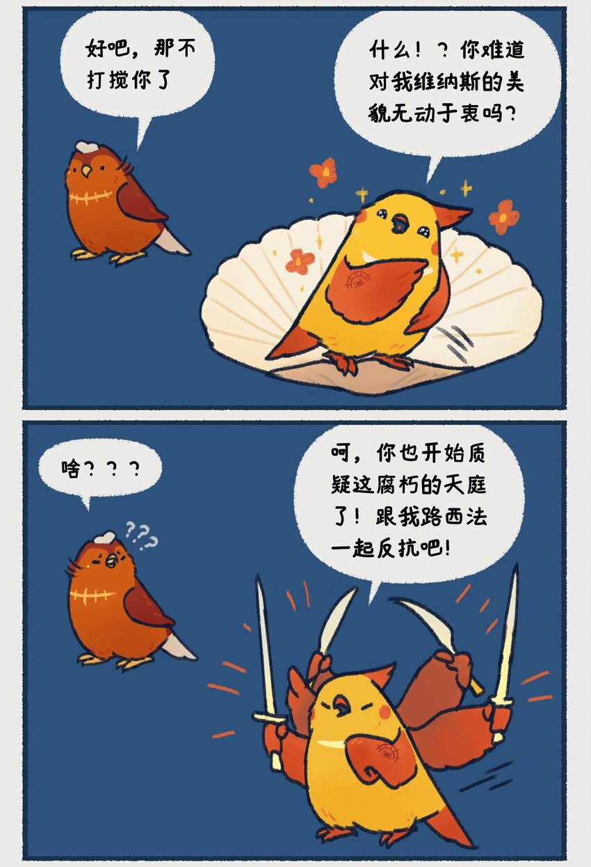 06-07 金星，一款在夜晚最耀眼的行星，生来就是要C位出道的！4