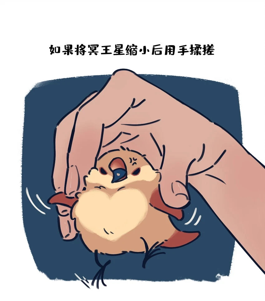 sp揉搓 如果将星啾缩小后用手揉搓会怎样？15
