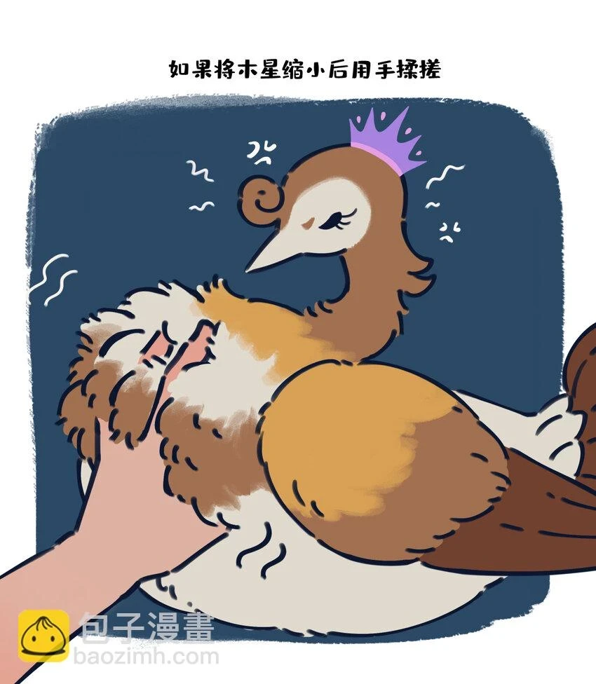 sp揉搓 如果将星啾缩小后用手揉搓会怎样？7