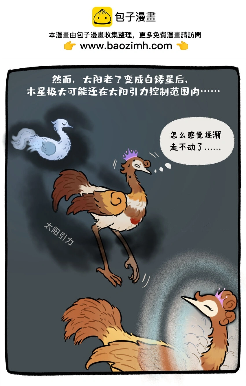 39 你觉得创业好还是打工好1
