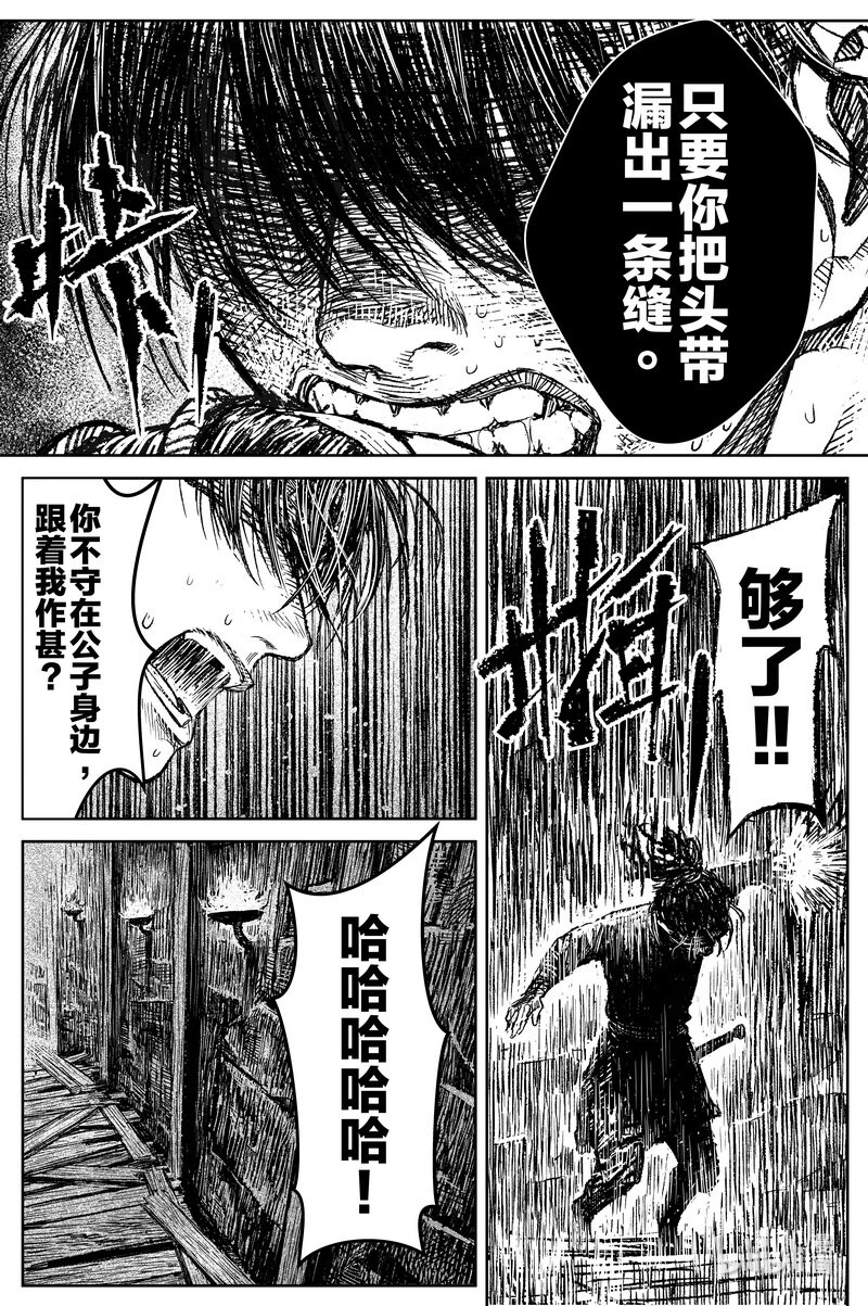 033 声音18