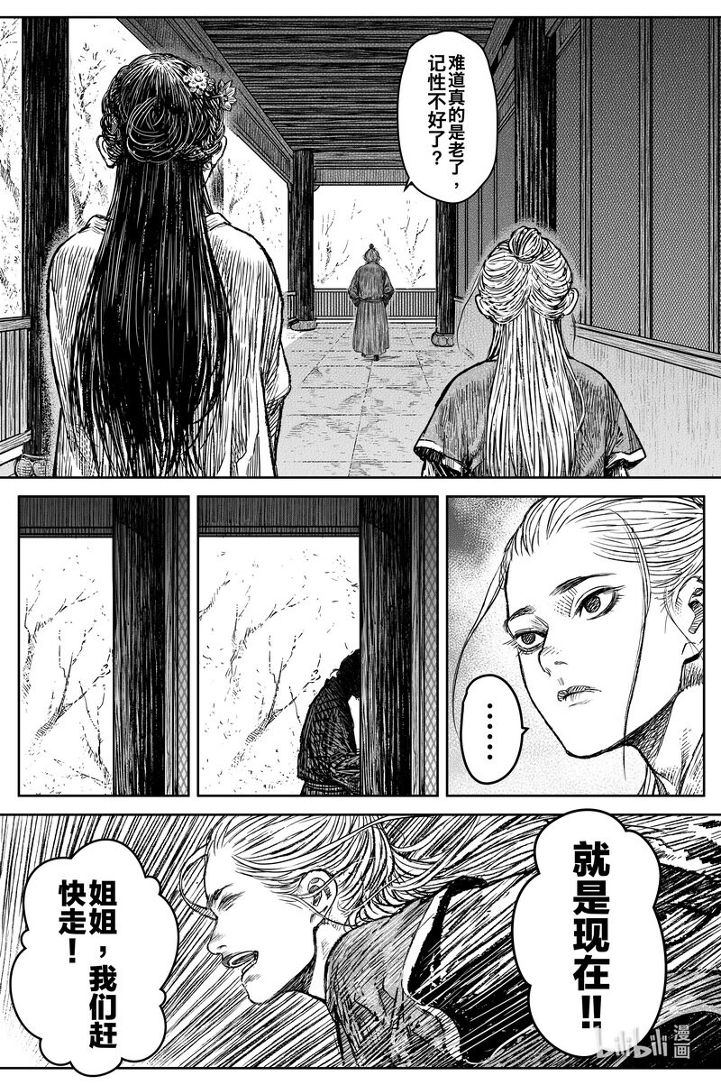 035 因 ①16