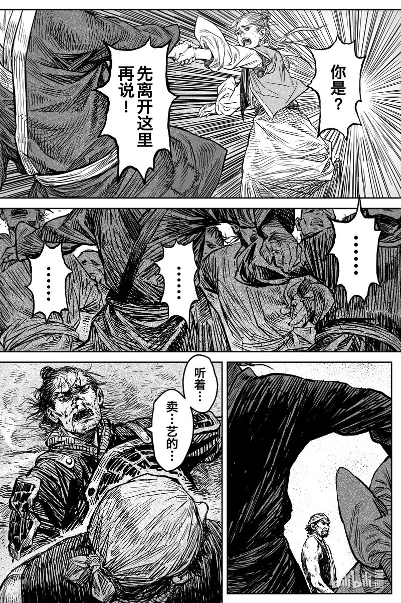 038 因 ④17