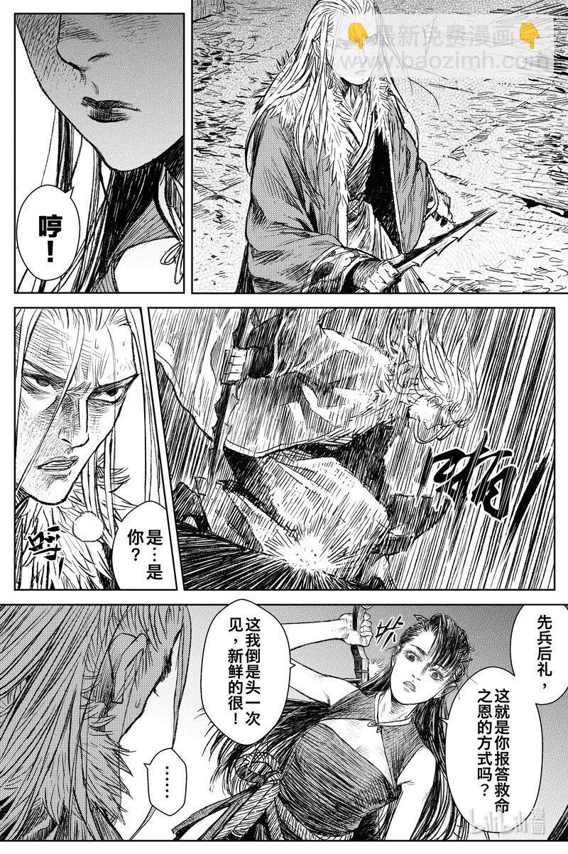 027 破庙 下7
