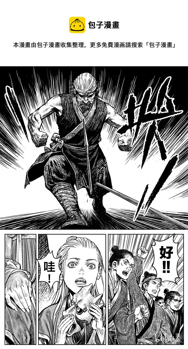 036 因 ②11