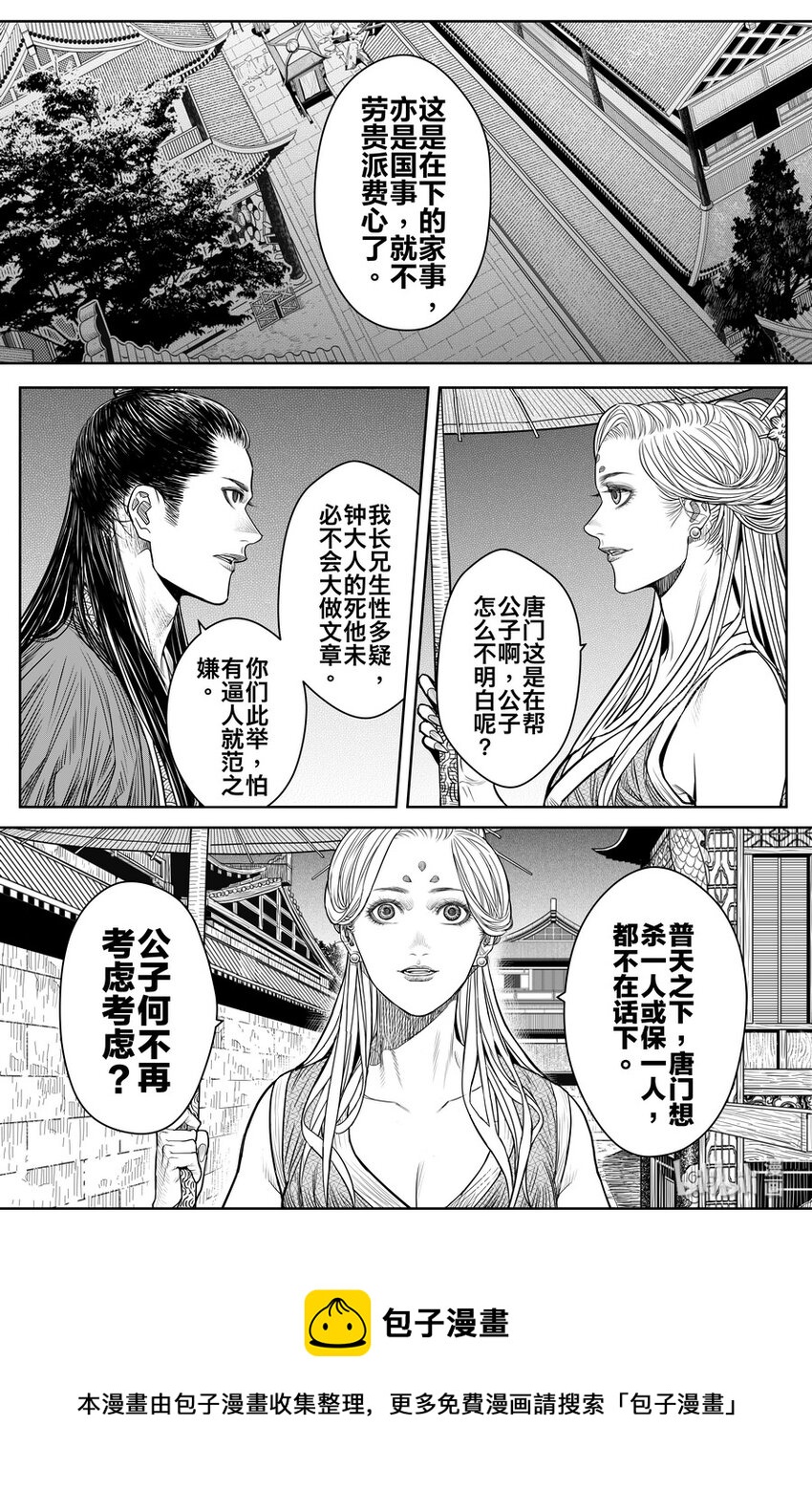 019 唐银花31