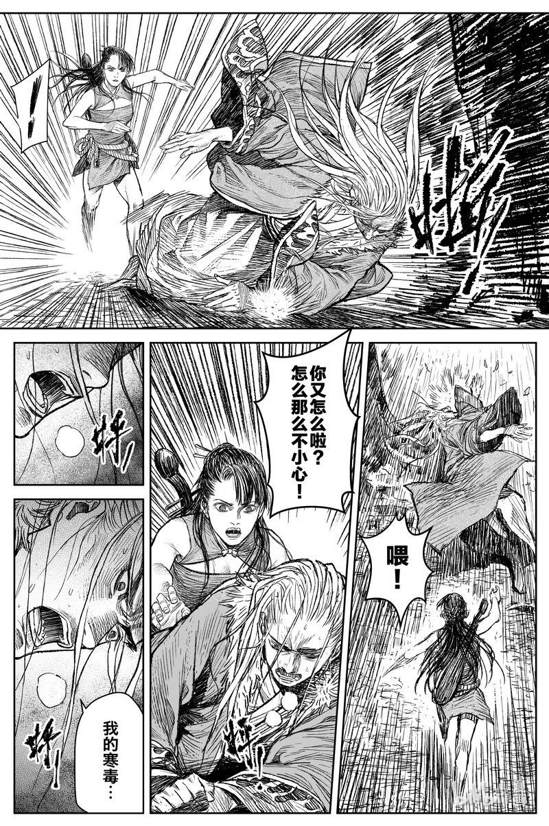 028 钓鱼 上2