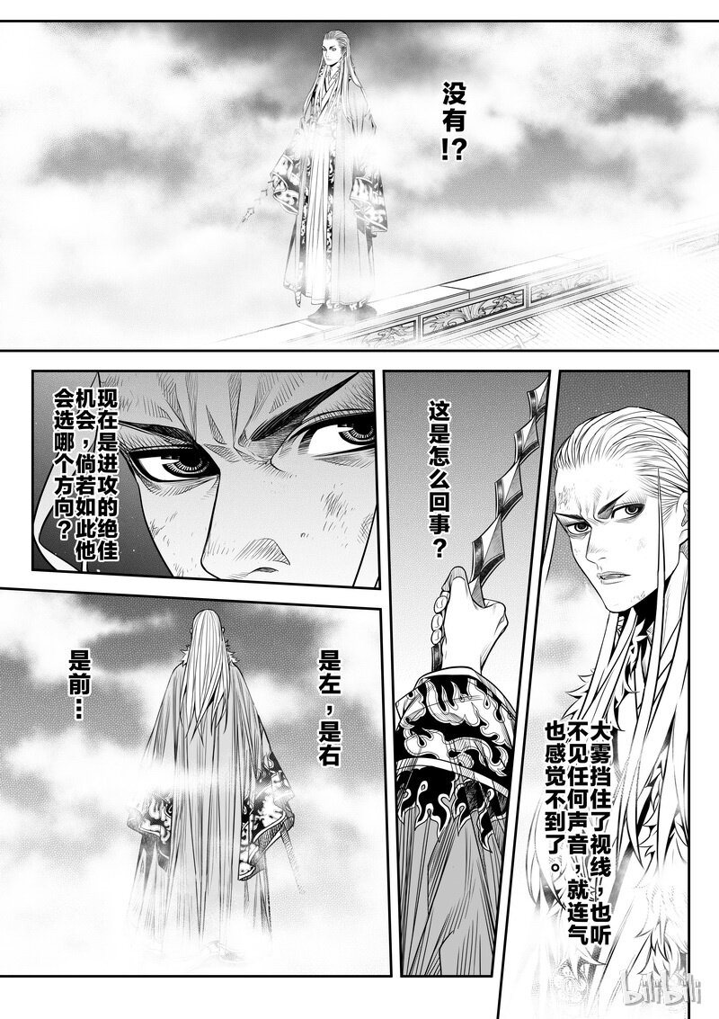 005 僵局 319
