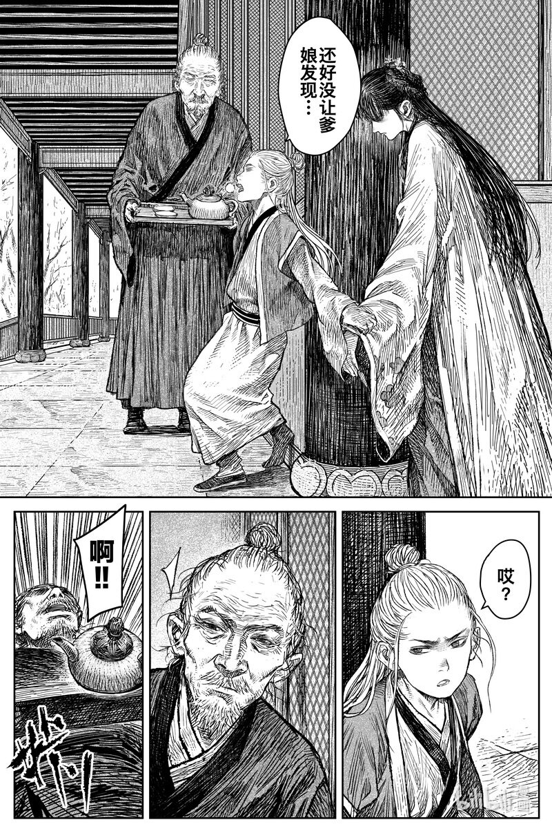 035 因 ①12