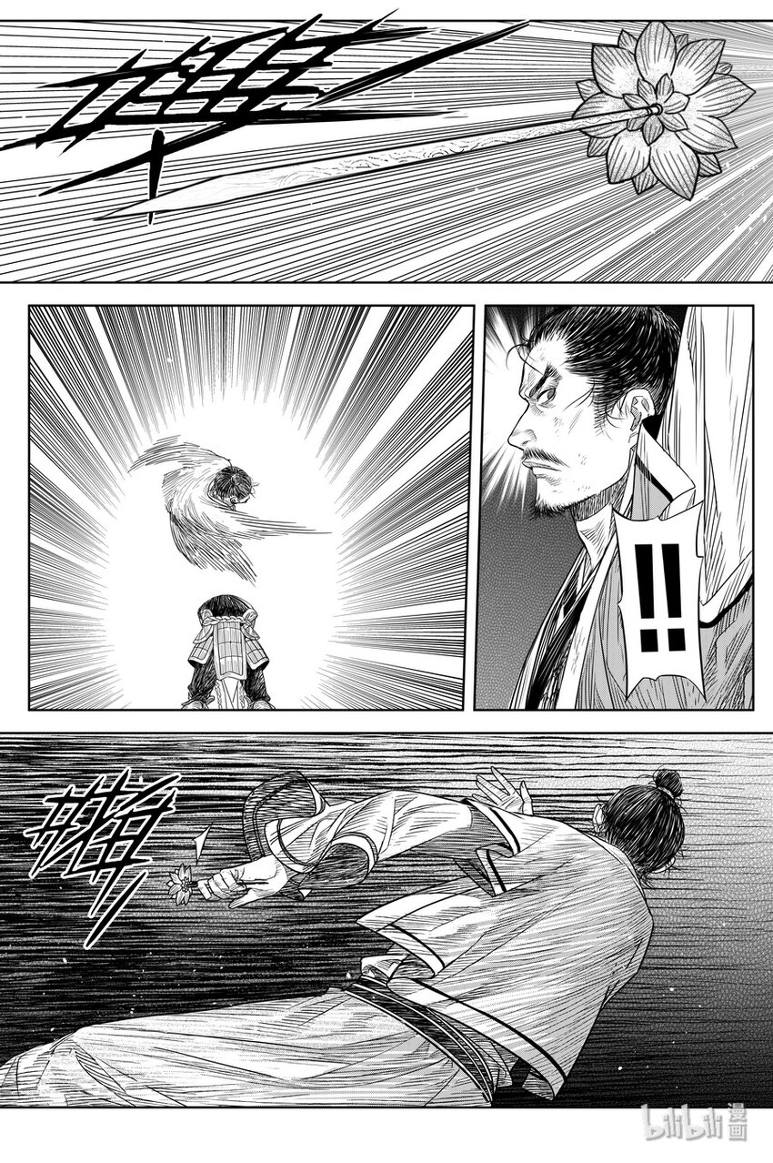017 覆雨刀23