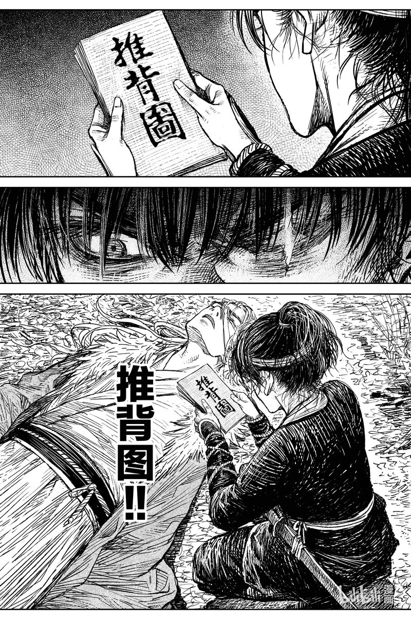 029 钓鱼 下11