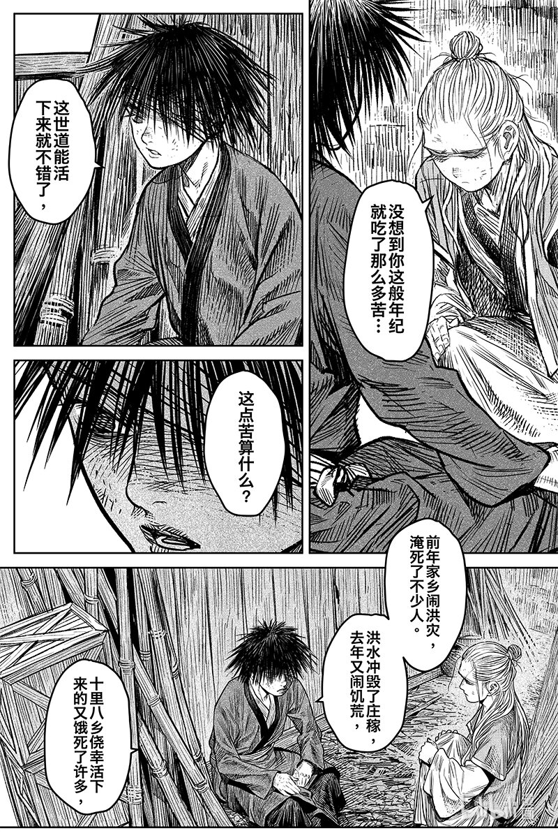 039 因 ⑤6