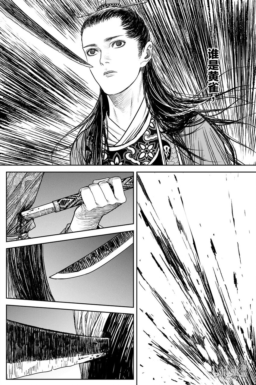 024 唐朋68