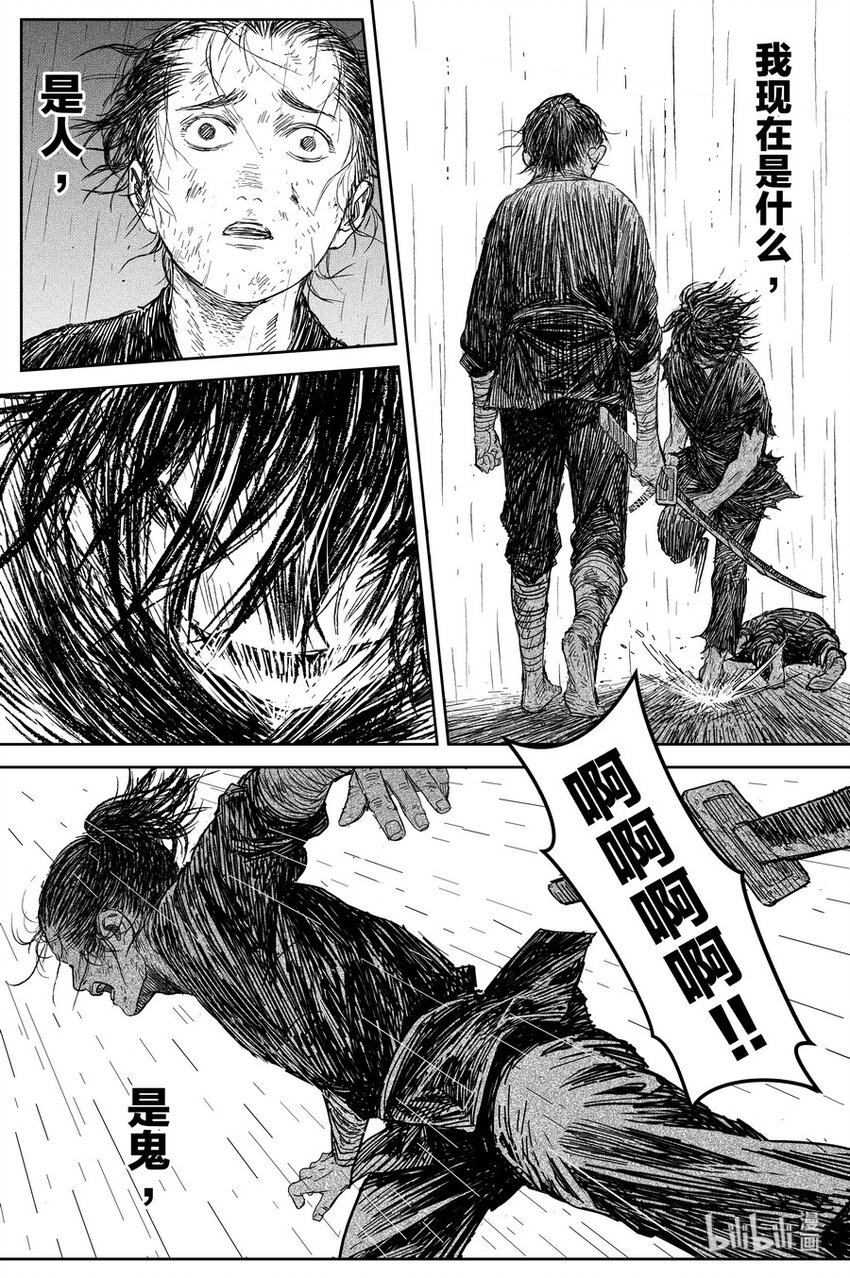 024 唐朋36