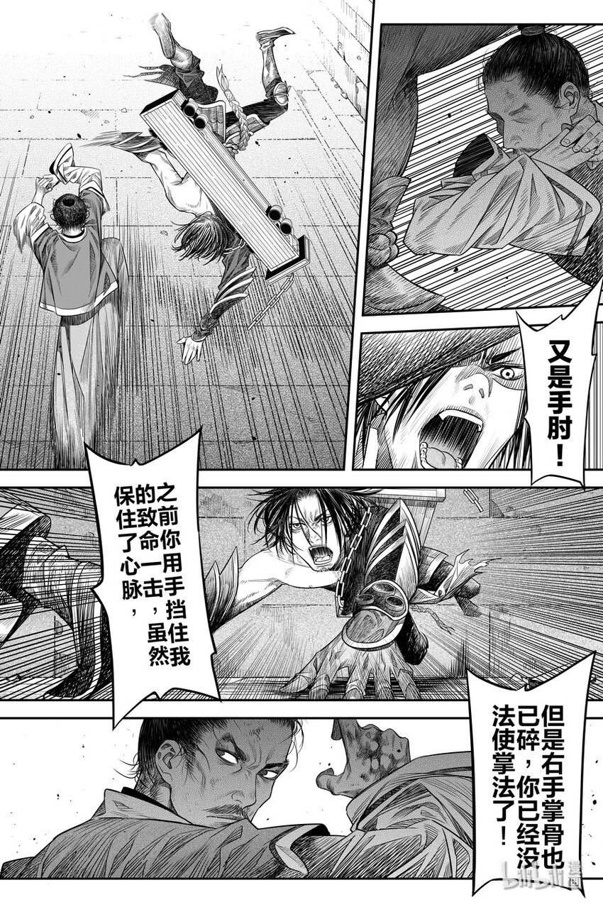 016 地火19