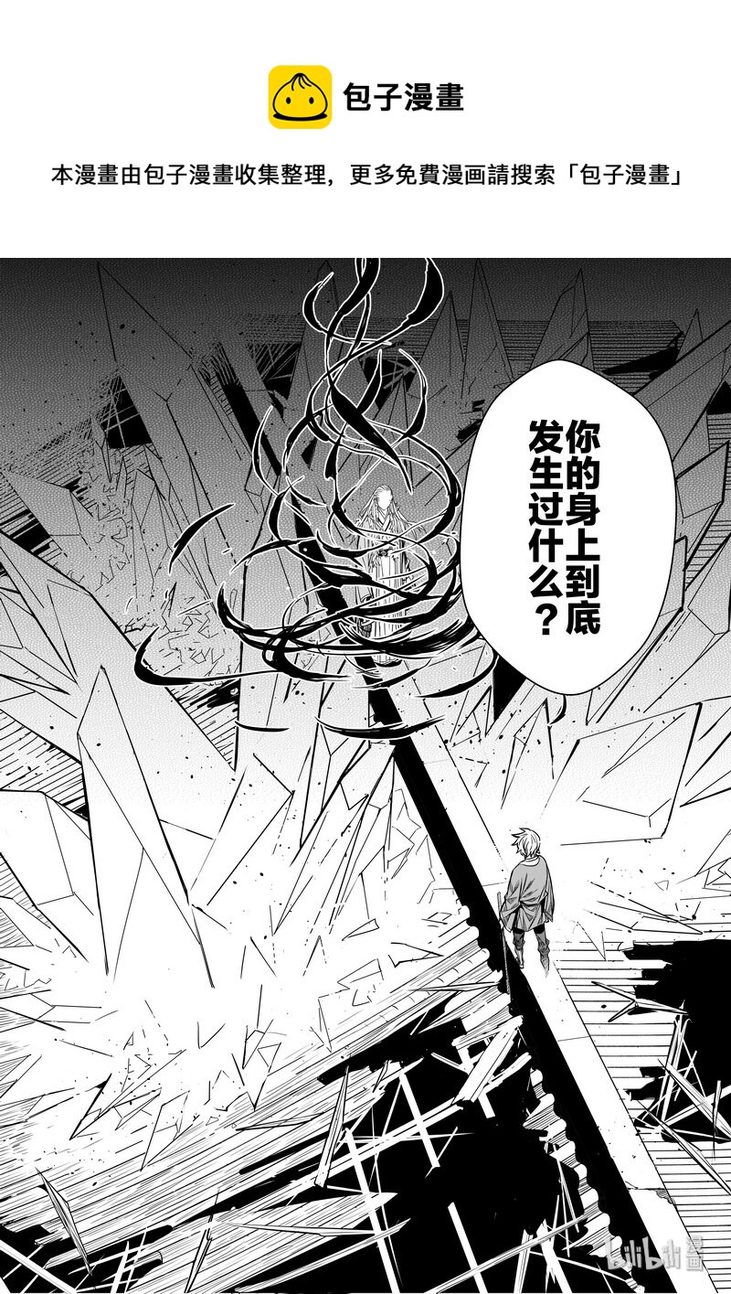 007 变局 110
