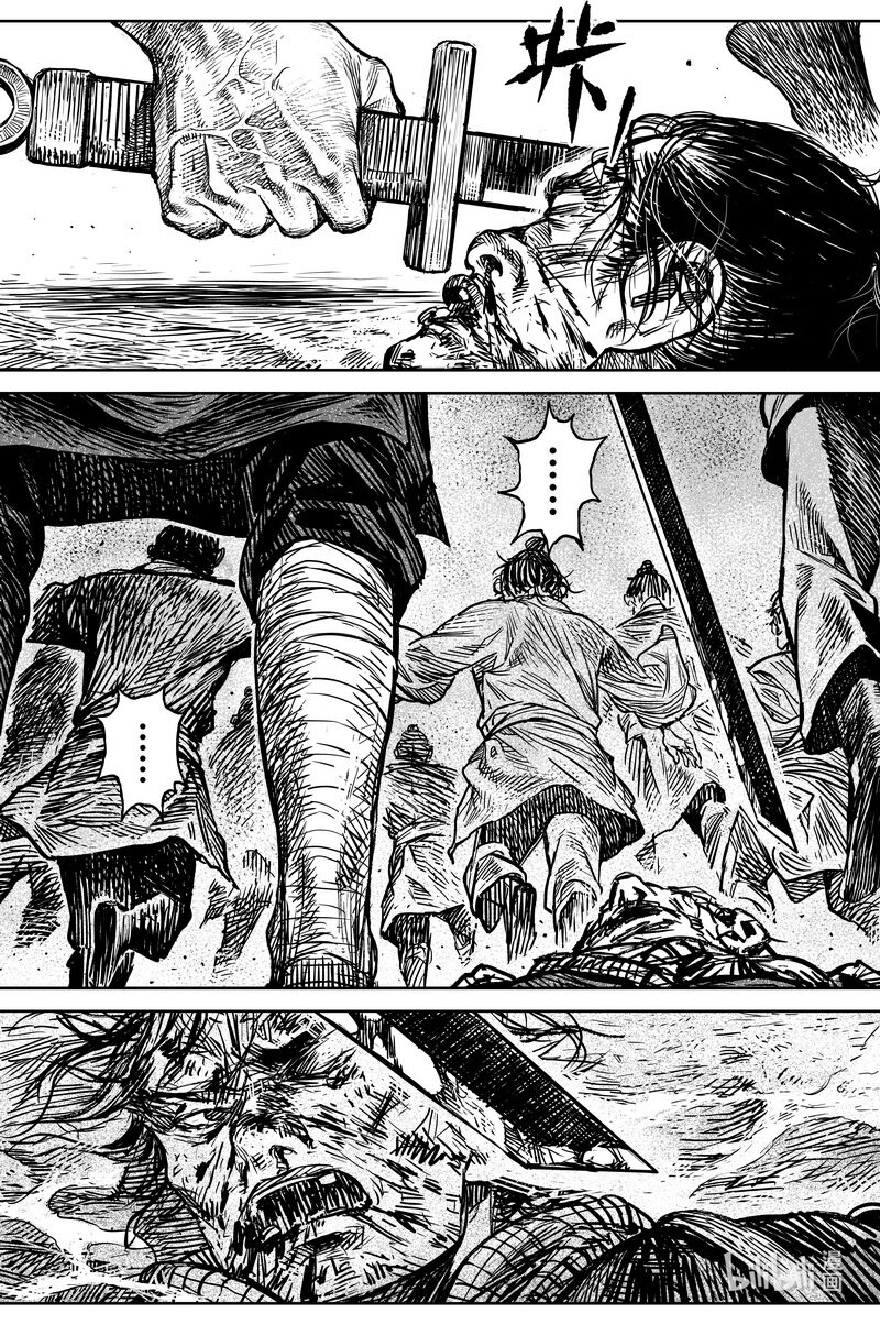 038 因 ④11
