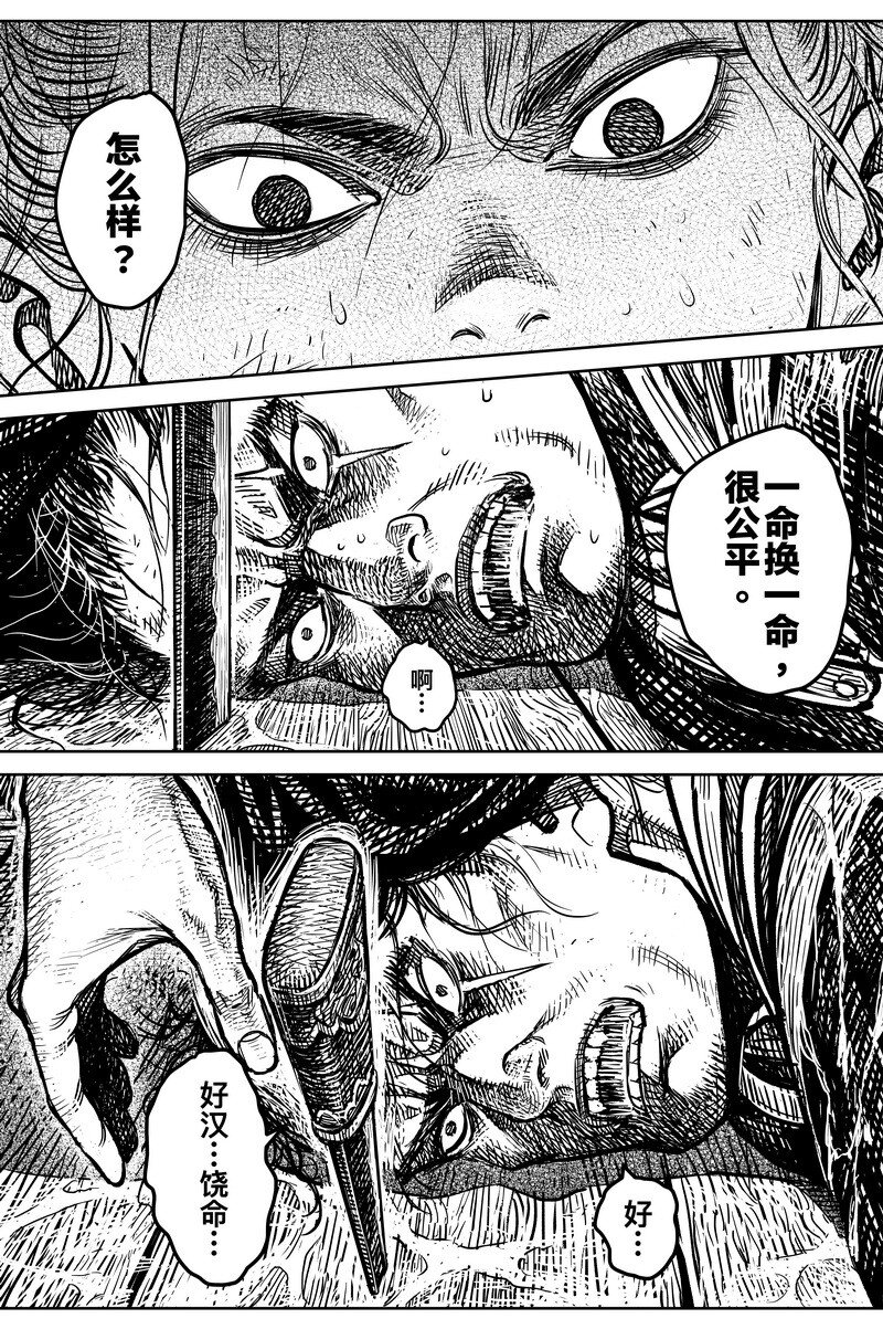 044 因 ⑩16