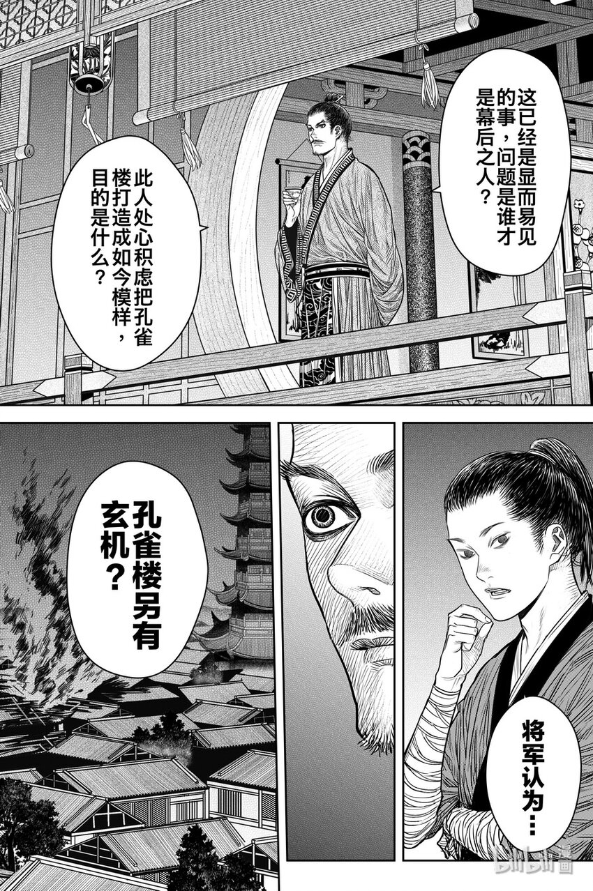 020 笑春风20