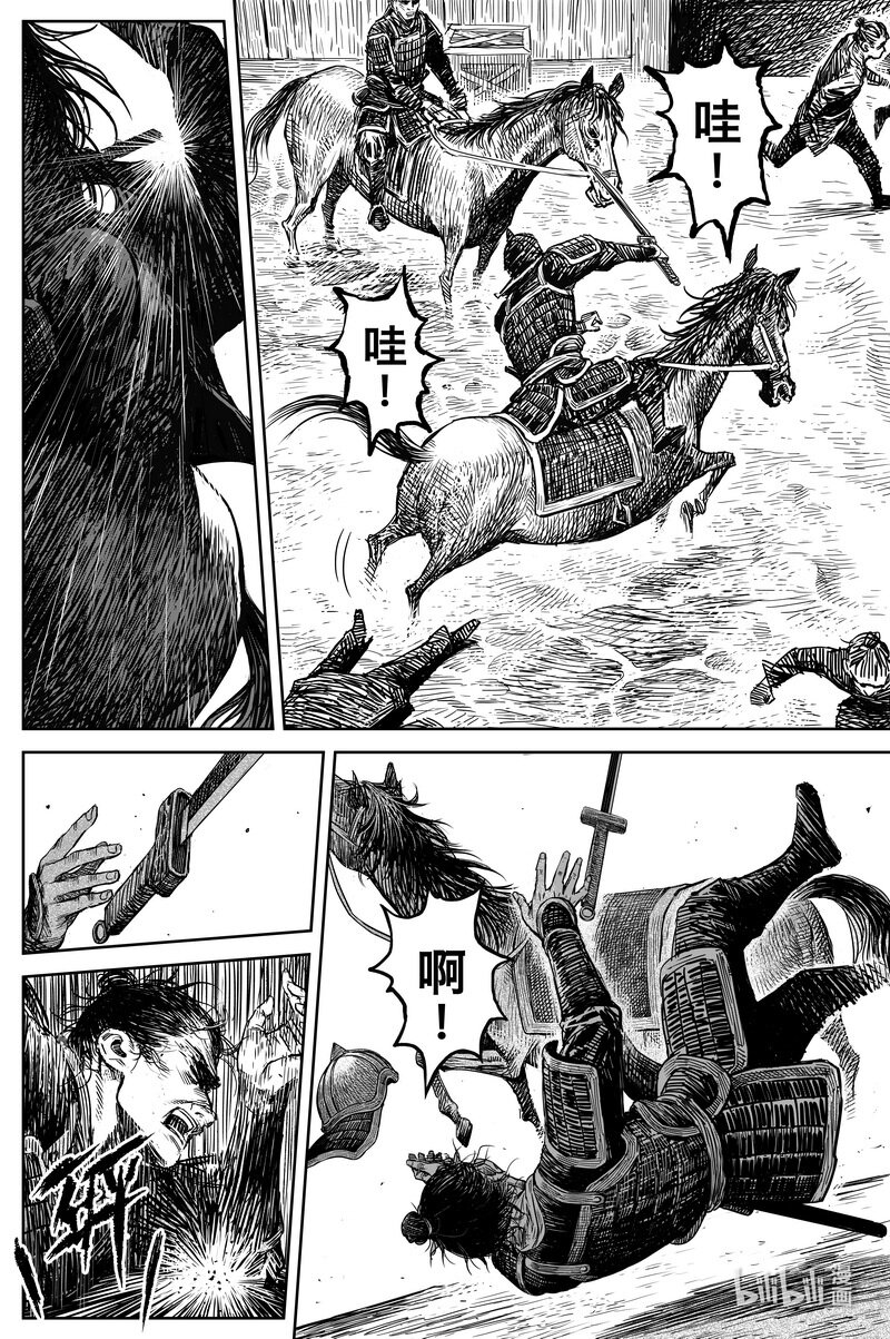037 因 ③8
